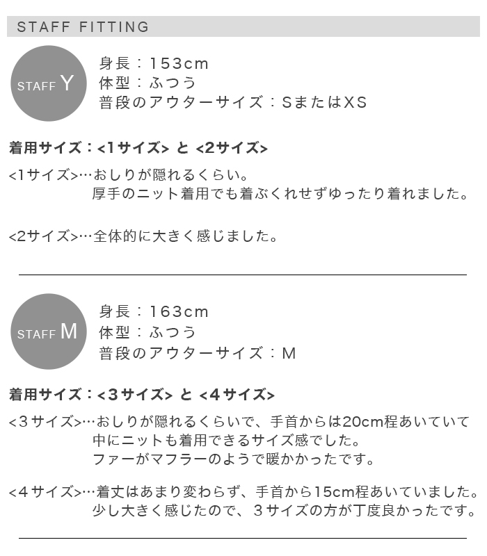 TATRAS タトラス マーレ ダウン レディース MALE ショート