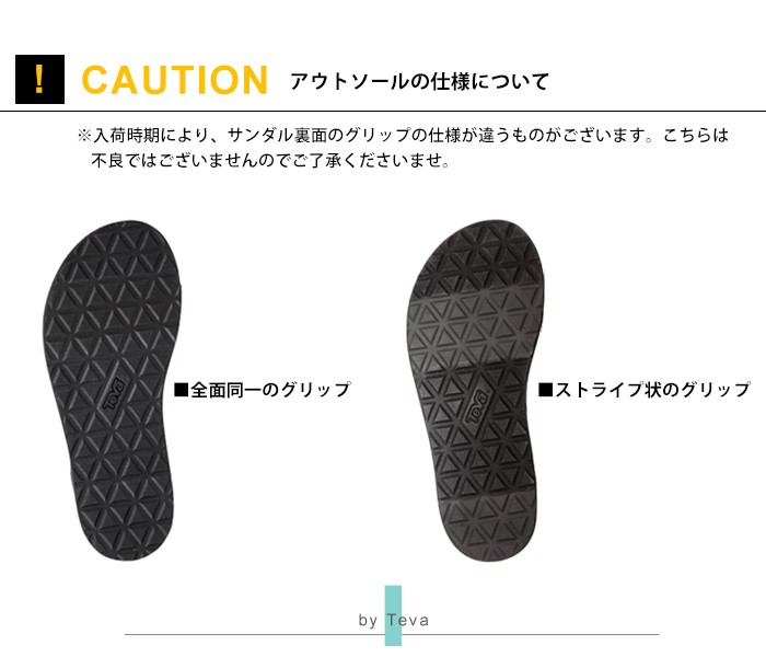 Teva 【テバ】 フラットフォーム ユニバーサル 厚底 スポーツサンダル