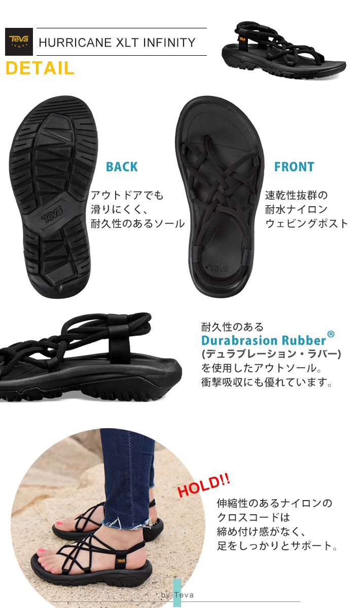 Teva テバ サンダル レディース ハリケーン XLT インフィニティ