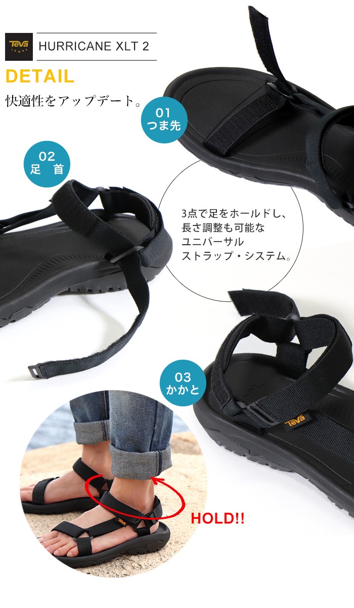 Teva 【テバ】 ハリケーン XLT  2 M メンズ　スポーツサンダル