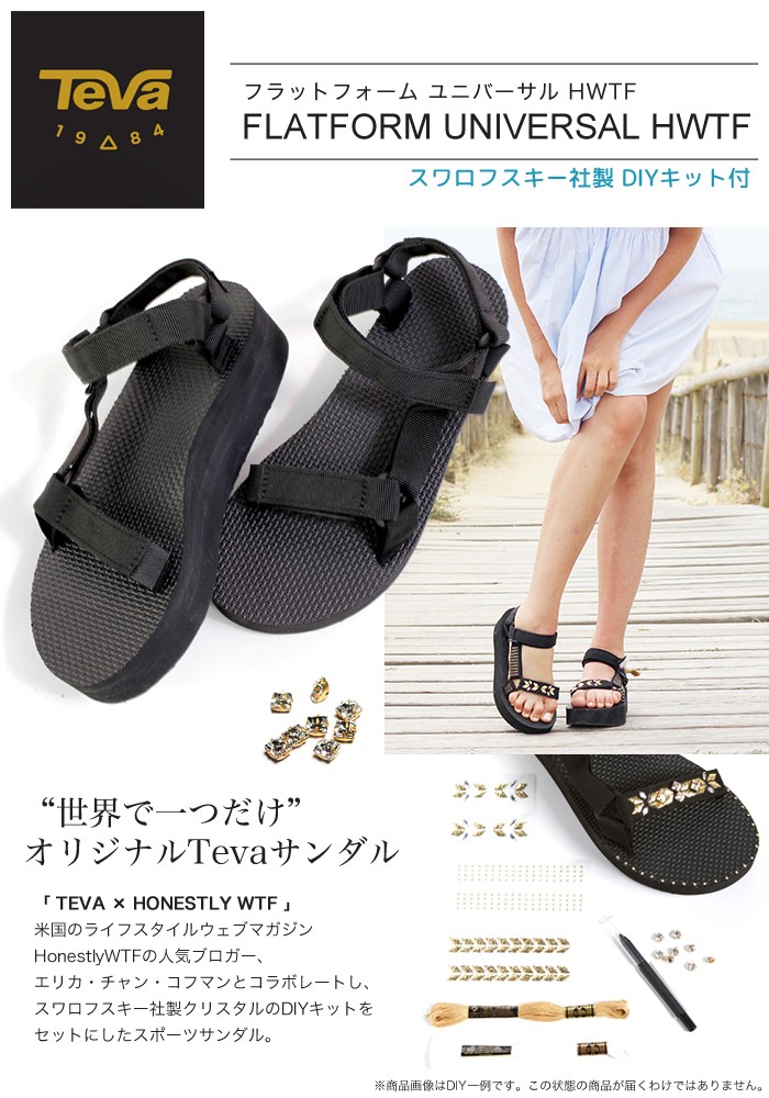 Teva テバ サンダル レディース 厚底 スポーツサンダル teva