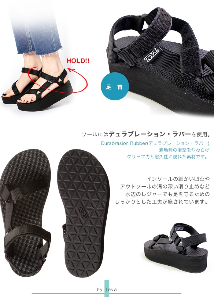 Teva 【テバ】 フラットフォーム ユニバーサル 厚底 スポーツサンダル