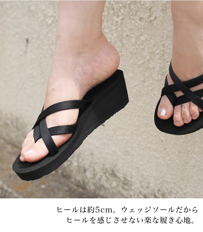Teva 【テバ】 MUSH MANDALYN WEDGE OLA 2 ウェッジソール サンダル