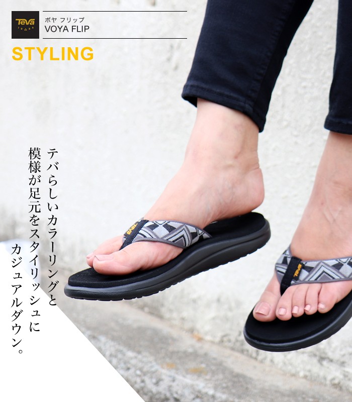 Teva 【テバ】 VOYA WEDGE ボヤ ウェッジ