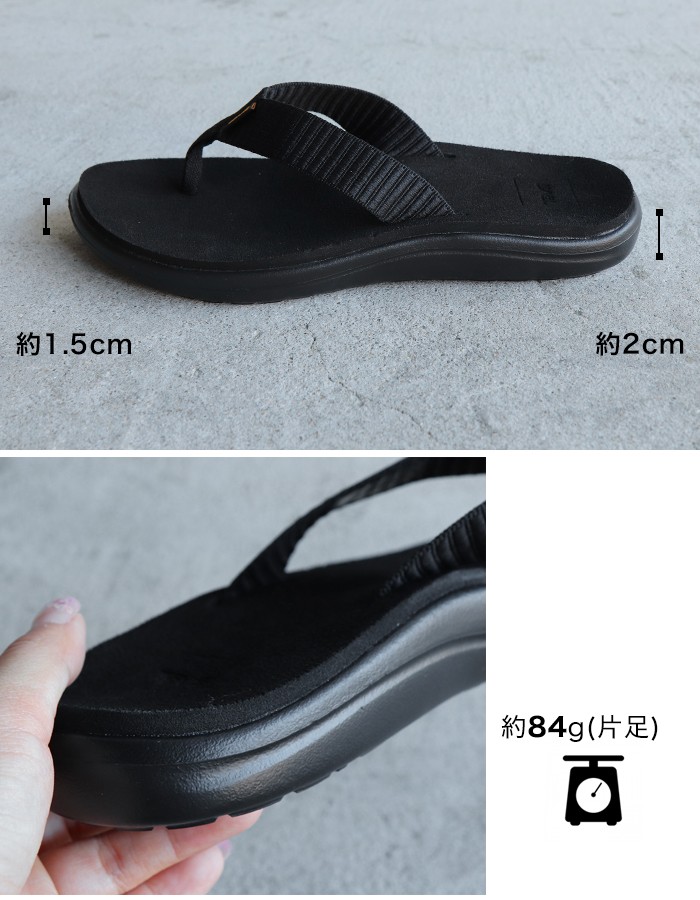 Teva 【テバ】 VOYA WEDGE ボヤ ウェッジ
