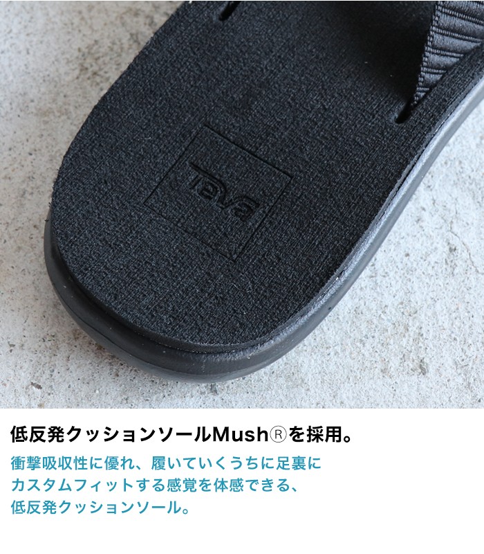 Teva 【テバ】 VOYA WEDGE ボヤ ウェッジ