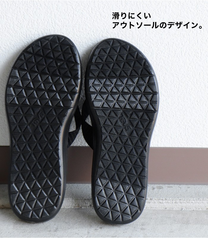 Teva 【テバ】 VOYA WEDGE ボヤ ウェッジ