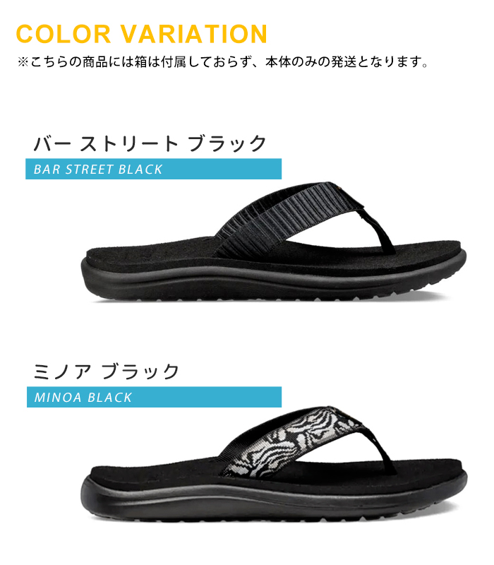 Teva 【テバ】 VOYA WEDGE ボヤ ウェッジ