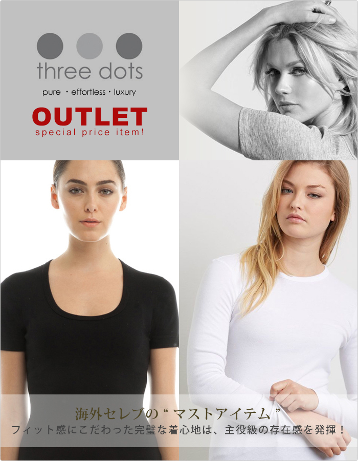 THREEDOTS / スリードッツ パイピングウールプルオーバー 七分袖ブラウス three dots - 【THREEDOTS】パイピングウールプルオーバー七分袖