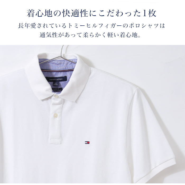 TOMMY HILFIGER トミーヒルフィガー ポロシャツ メンズ スリム