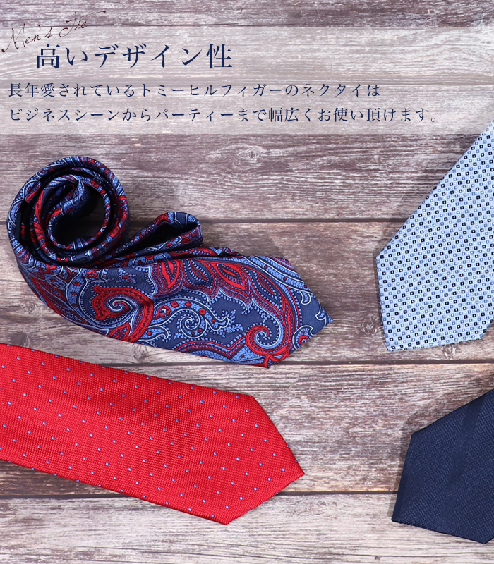 TOMMY HILFIGER (トミー ヒルフィガー) Tie (タイ) ナロー幅 レギュラー幅 メンズ ネクタイ
