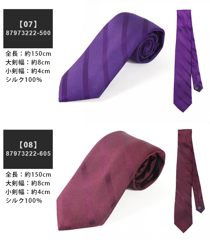 TOMMY HILFIGER (トミー ヒルフィガー) Tie (タイ) ナロー幅 レギュラー幅 メンズ ネクタイ