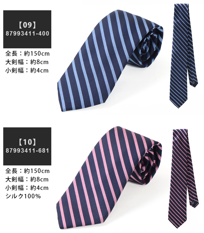 TOMMY HILFIGER (トミー ヒルフィガー) Tie (タイ) ナロー幅 レギュラー幅 メンズ ネクタイ