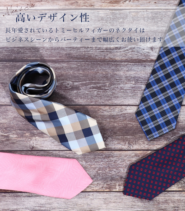 TOMMY HILFIGER (トミー ヒルフィガー) Tie (タイ) ナロー幅 レギュラー幅 メンズ ネクタイ