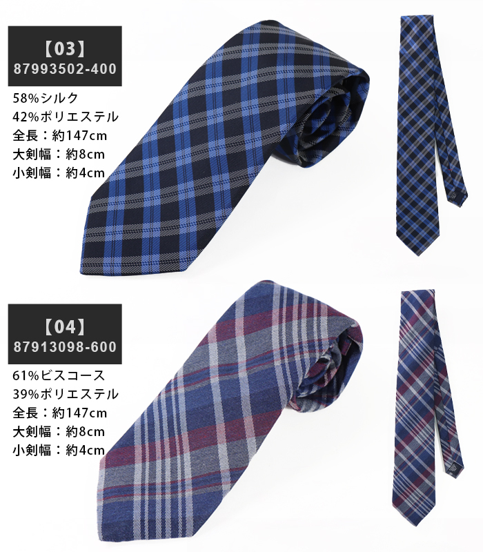 TOMMY HILFIGER (トミー ヒルフィガー) Tie (タイ) ナロー幅 レギュラー幅 メンズ ネクタイ