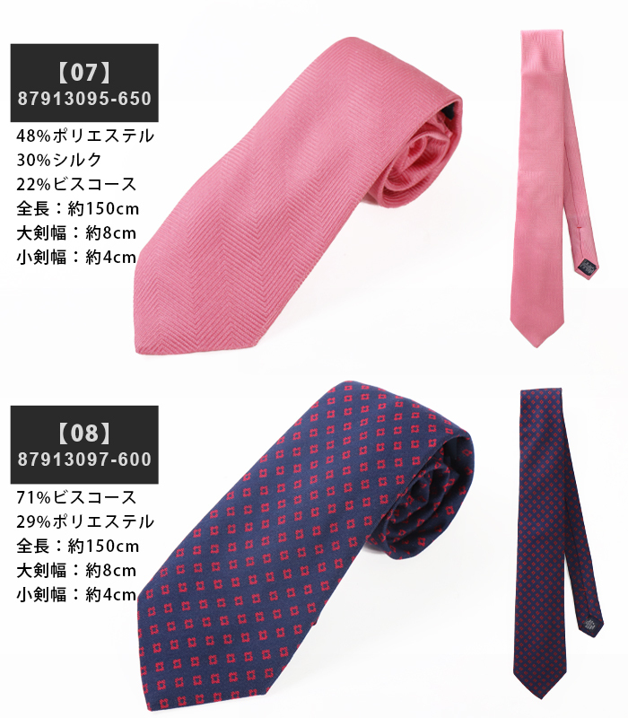 TOMMY HILFIGER (トミー ヒルフィガー) Tie (タイ) ナロー幅 レギュラー幅 メンズ ネクタイ