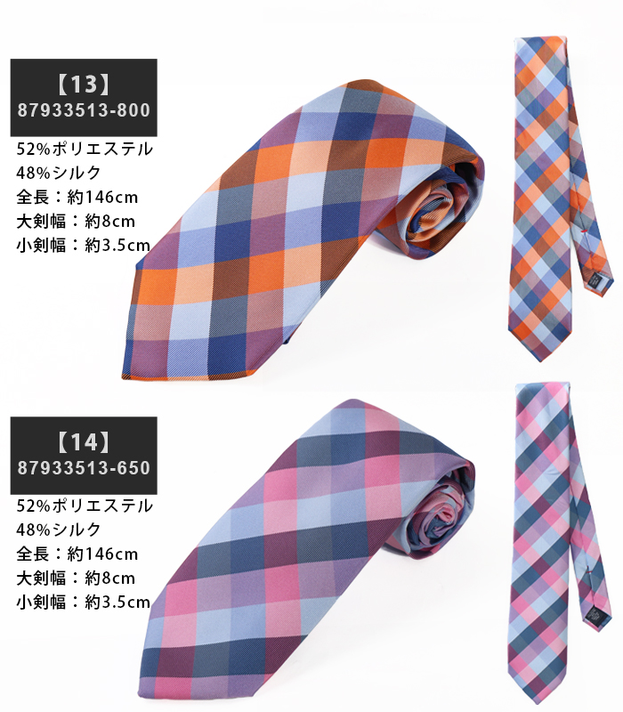 TOMMY HILFIGER (トミー ヒルフィガー) Tie (タイ) ナロー幅 レギュラー幅 メンズ ネクタイ