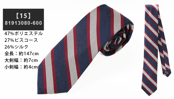 TOMMY HILFIGER (トミー ヒルフィガー) Tie (タイ) ナロー幅 レギュラー幅 メンズ ネクタイ
