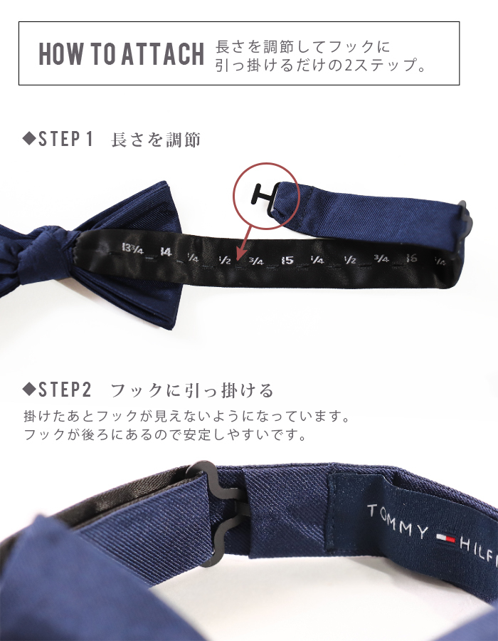 トミーヒルフィガー 蝶ネクタイ 黒 ブランド おしゃれ プレゼント ボウタイ ギフト メンズ tommy hilfiger ブラック 紳士用 シルク  結婚式