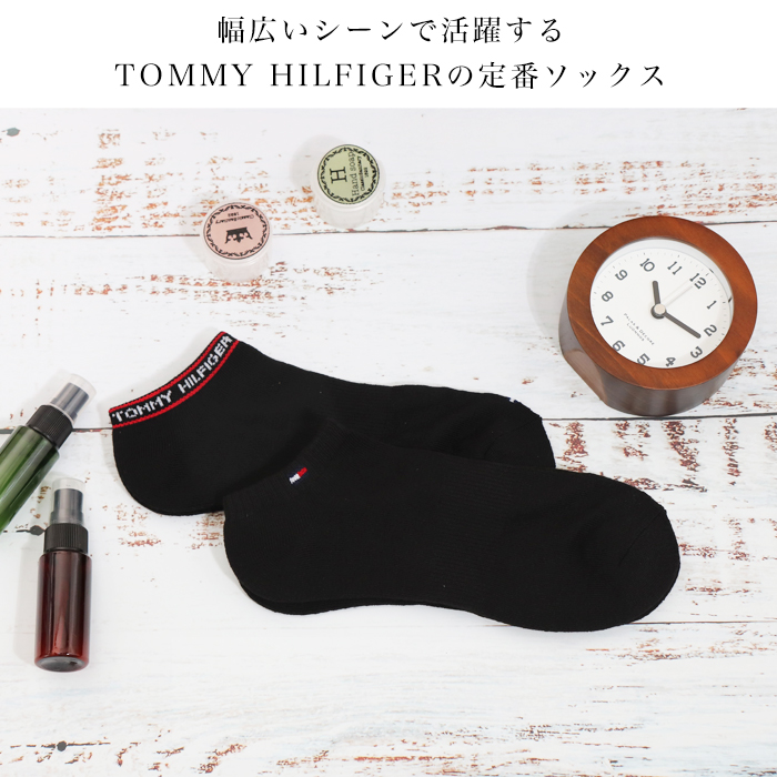 トミーヒルフィガー 靴下 TOMMY HILFIGER メンズ くつ下 刺繍 ロゴ