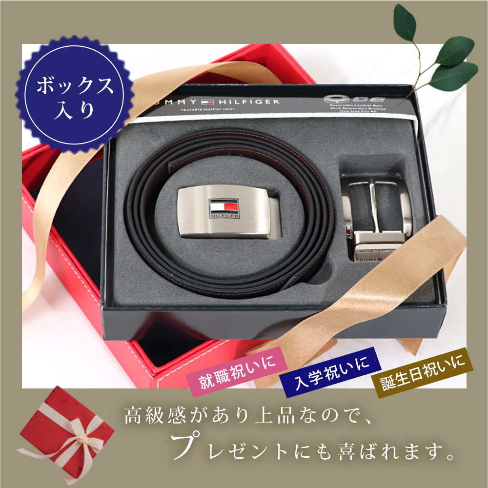 TOMMY HILFIGER トミーヒルフィガー ベルト メンズ プレゼント