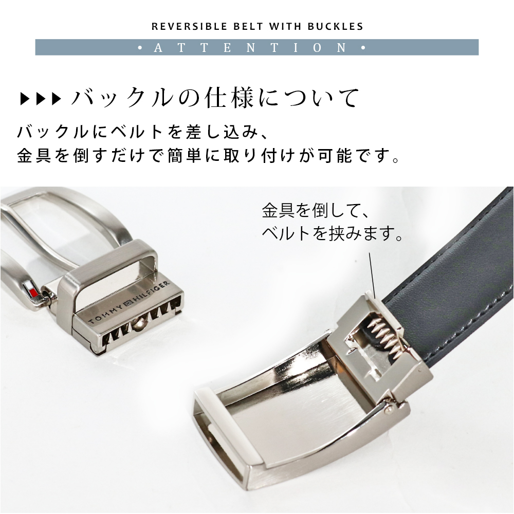 TOMMY HILFIGER トミーヒルフィガー ベルト メンズ プレゼント