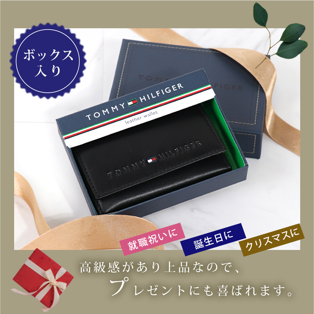 TOMMY HILFIGER (トミー ヒルフィガー) 本革 [レザー キーリング]