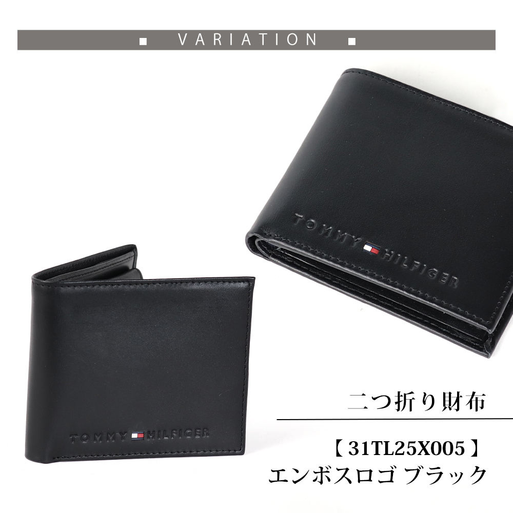 TOMMY HILFIGER (トミー ヒルフィガー) 本革 [レザー２つ折り財布]