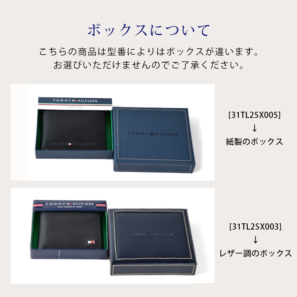 TOMMY HILFIGER (トミー ヒルフィガー) 本革 [レザー２つ折り財布]