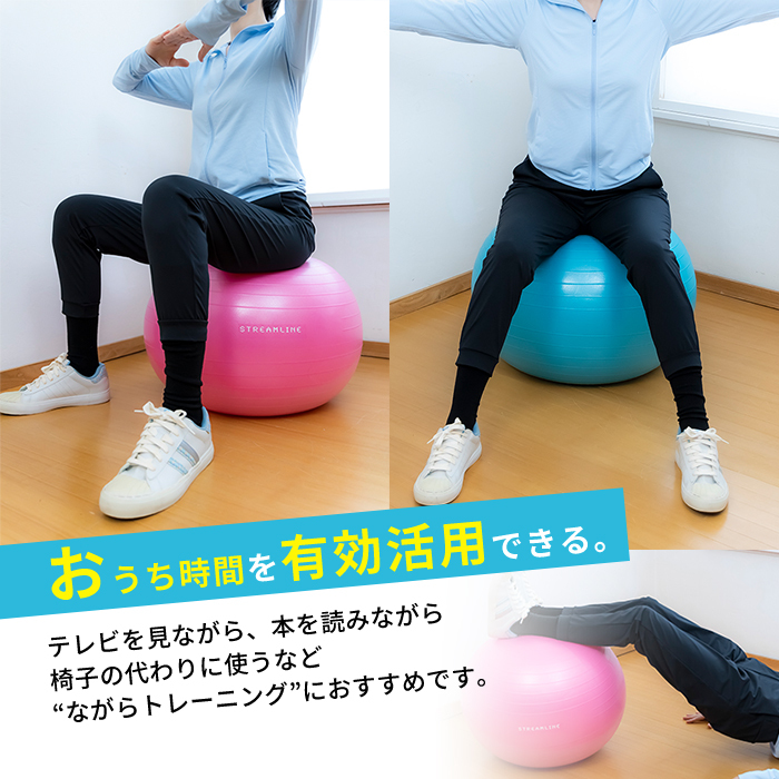 tone (トーン) アンチバースト バランスボール 55cm