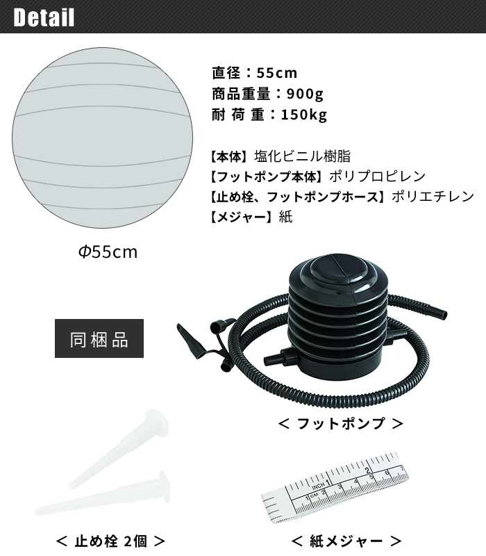 tone (トーン) アンチバースト バランスボール 55cm