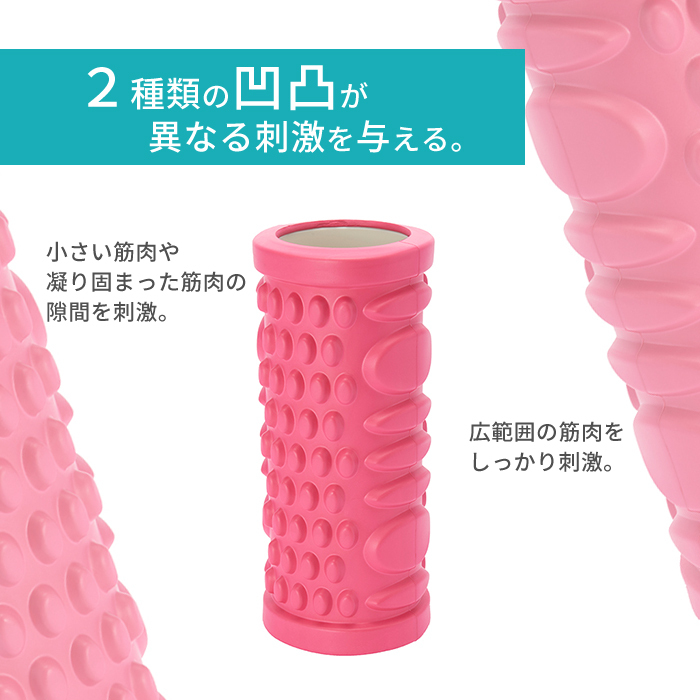 tone (トーン) ストレッチローラー フォームローラー