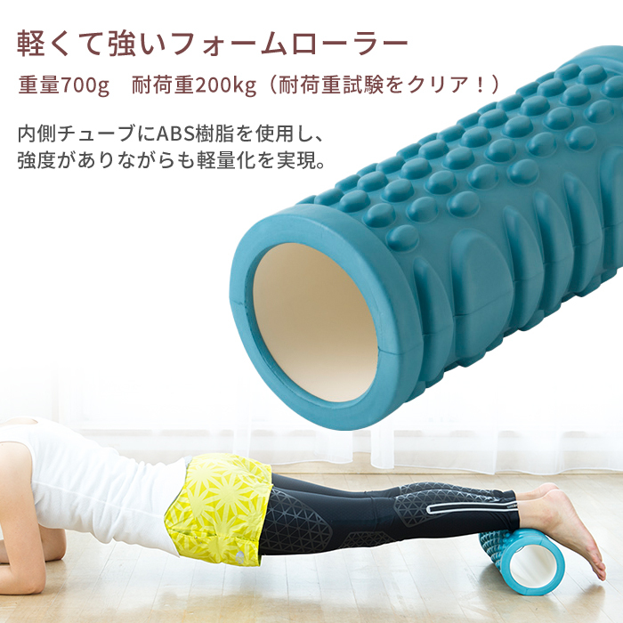 tone (トーン) ストレッチローラー フォームローラー