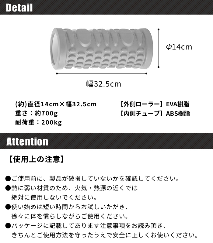 tone (トーン) ストレッチローラー フォームローラー