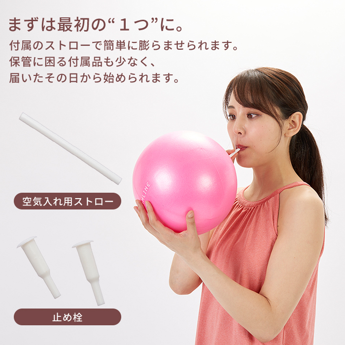 バランスボール エクササイズボール 22cm 小さい 体幹 バランス