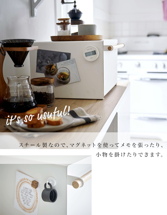 山崎実業 tosca ブレッドケース トスカ 北欧デザイン ホワイト 天然木