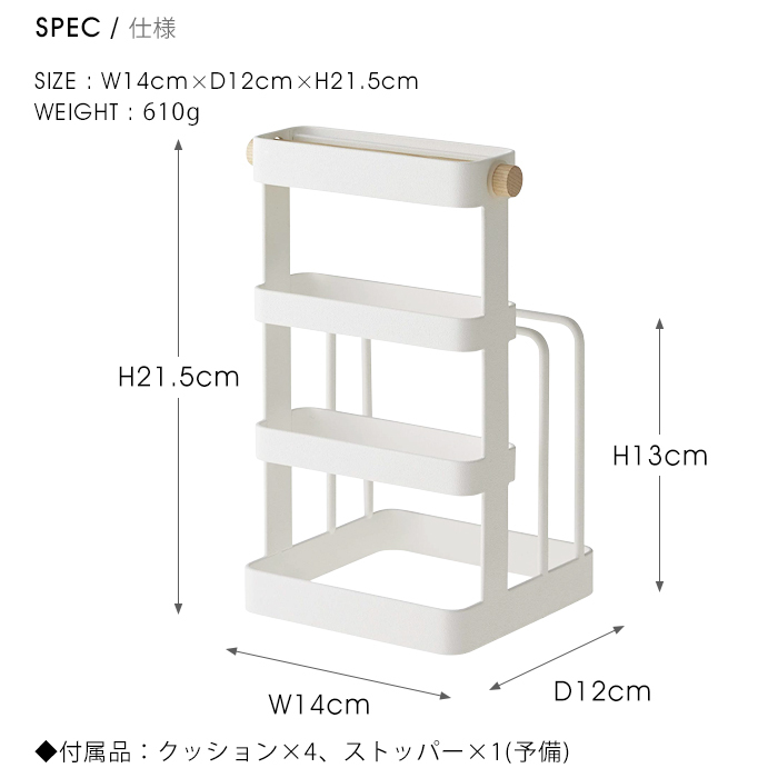 tosca (トスカ) Knife & Cuttingboard Stand (包丁＆まな板スタンド) 包丁立て まな板立て