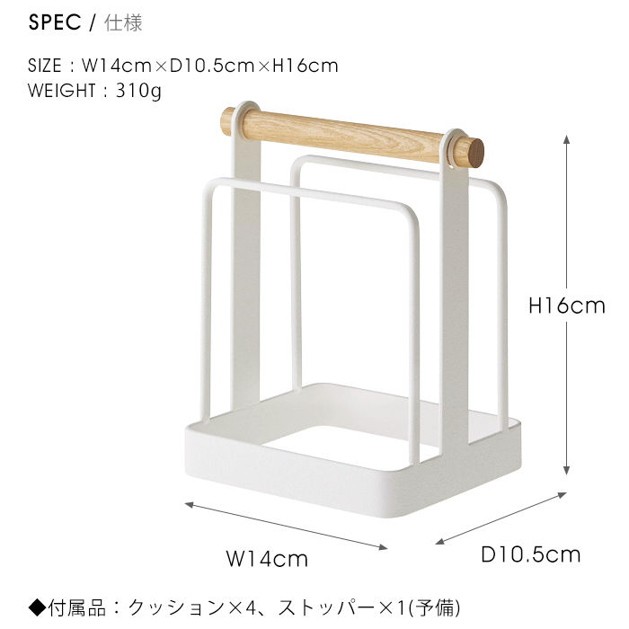 Cutting Board Stand Tosca (まな板スタンド トスカ) カッティングボード まな板立て キッチン収納