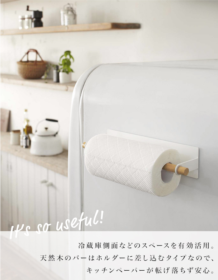 tosca (トスカ) Kitchen Paper Holder (マグネットキッチンペーパーホルダー) 磁石 取り付け キッチン収納