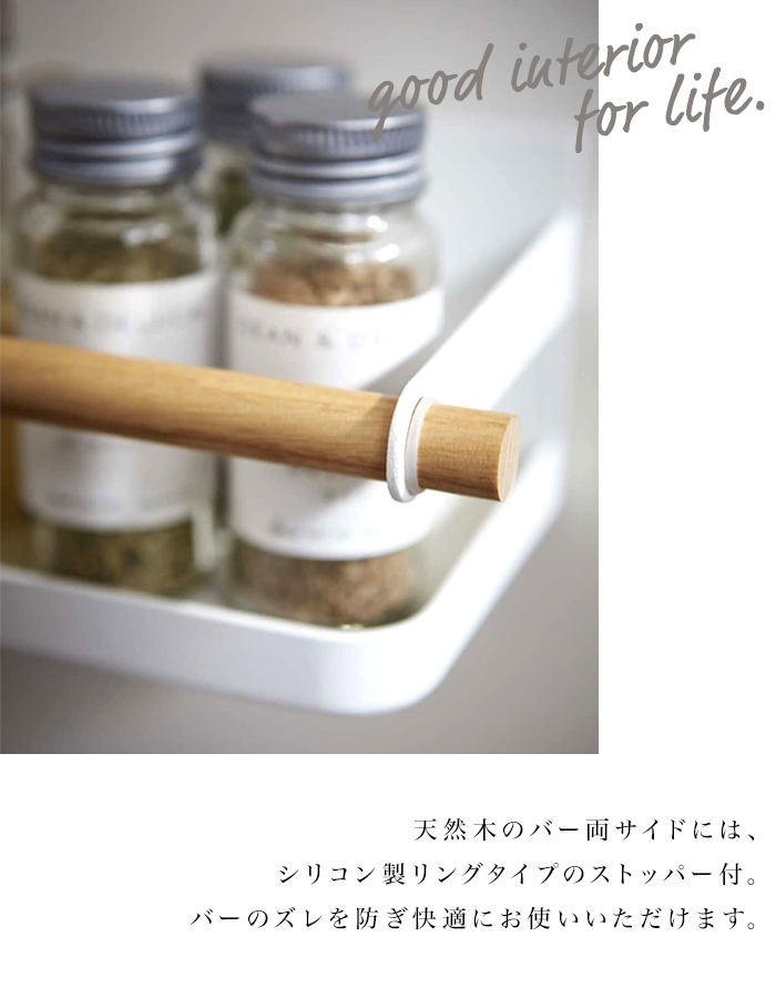 tosca (トスカ) Magnetic Spice Rack (マグネットスパイスラック) スパイス 調味料 ラック キッチン 収納