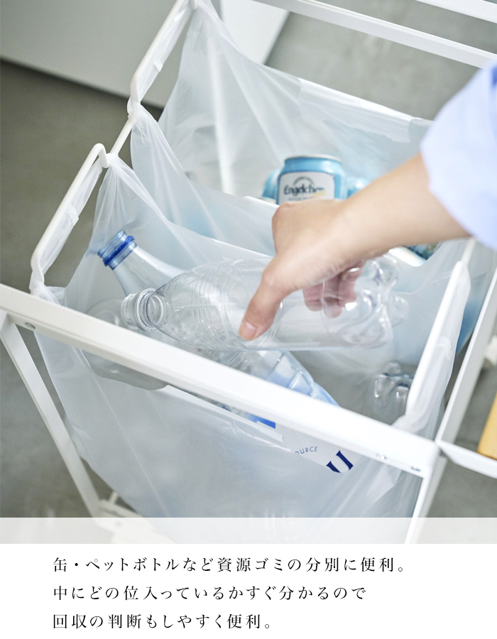 tosca (トスカ) 2 Separation Dust Wagon (目隠し分別ダストワゴン)