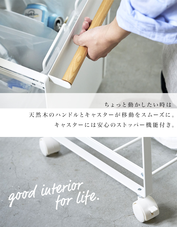 tosca (トスカ) 2 Separation Dust Wagon (目隠し分別ダストワゴン)