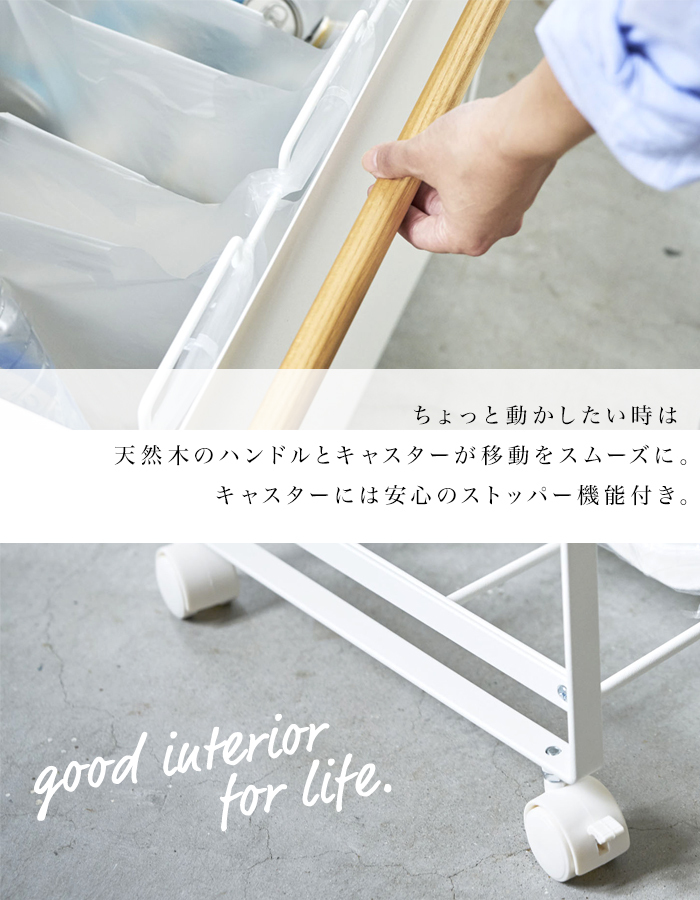 tosca (トスカ) 3 Separation Dust Wagon (目隠し分別ダストワゴン)