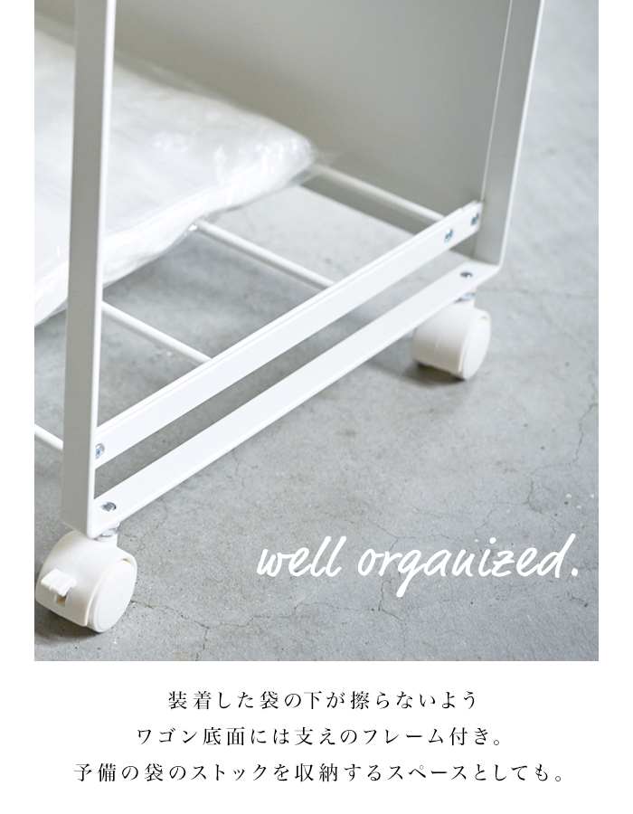 tosca (トスカ) 3 Separation Dust Wagon (目隠し分別ダストワゴン)