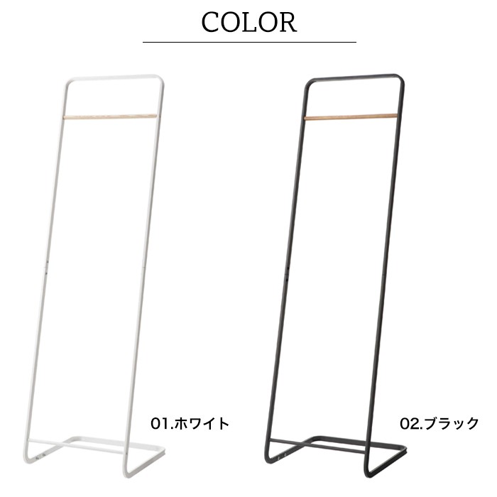 tower【タワー】Coat hanger【コートハンガー】コートハンガー タワー KD