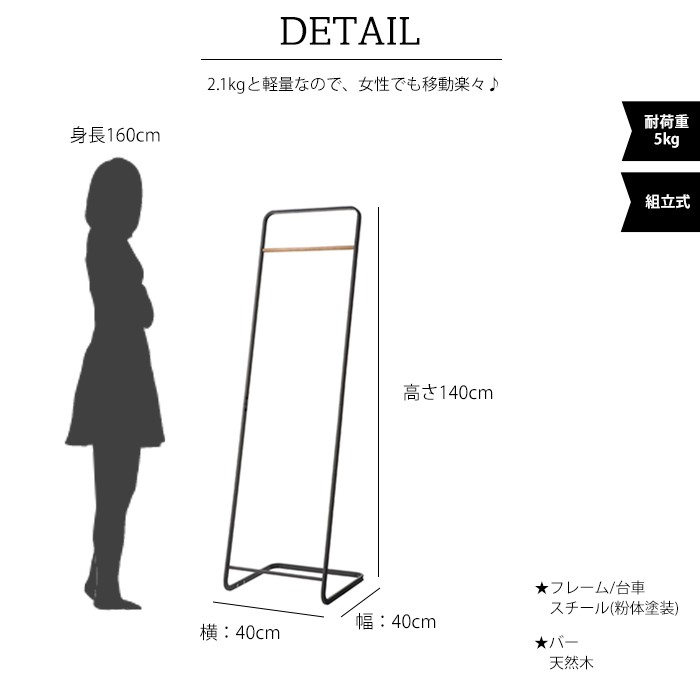 tower【タワー】Coat hanger【コートハンガー】コートハンガー タワー KD
