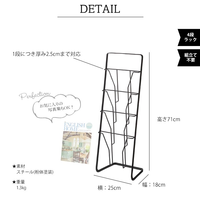 tower【タワー】Magazine stand【マガジン スタンド】マガジン スタンド タワー 4段