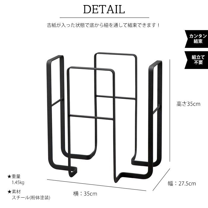 tower【タワー】Magazine stand【マガジン スタンド】マガジン スタンド タワー 4段