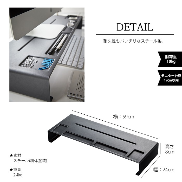 tower【タワー】Monitor Stand【モニター スタンド】モニター スタンド タワー