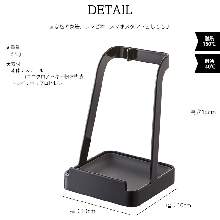 tower【タワー】Ladle ＆ pot lids stand【レードル ＆ ポット リッド スタンド】お玉＆鍋ふたスタンド タワー